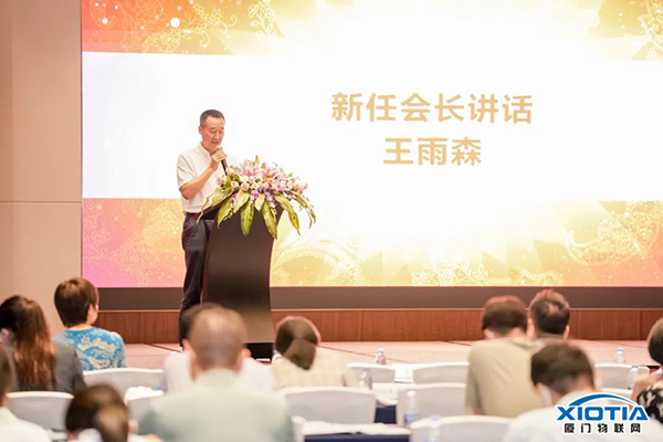 萬(wàn)賓科技創(chuàng)始人當(dāng)選廈門(mén)市物聯(lián)網(wǎng)行業(yè)協(xié)會(huì)理事會(huì)監(jiān)事(圖3)