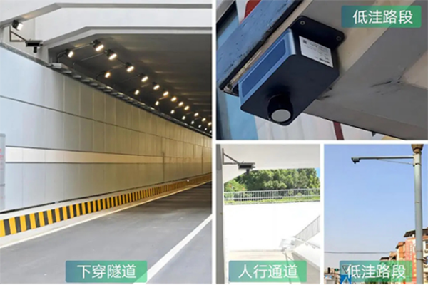 積水監(jiān)測用什么傳感器?道路積水監(jiān)測設(shè)備(圖4)