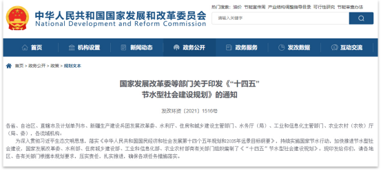 供水管網漏損監測，24小時保障城市供水安全(圖2)