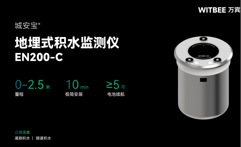 積水現(xiàn)場(chǎng)就是排澇“戰(zhàn)場(chǎng)”，如何打響防澇“第一槍”(圖3)