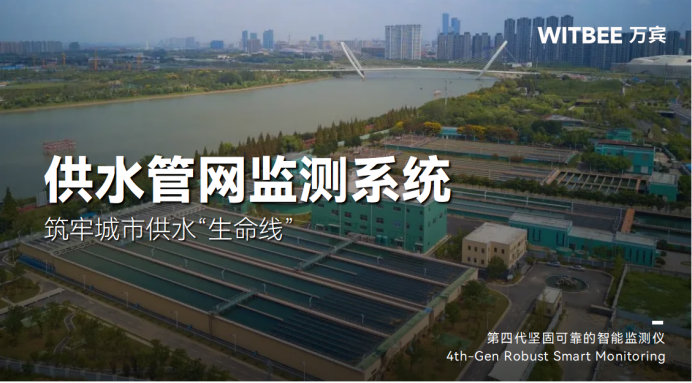 更新改造地下供水管網，筑牢城市供水“生命線”(圖1)